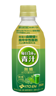 Itoen Daily Green Juice Unsweetened 350g