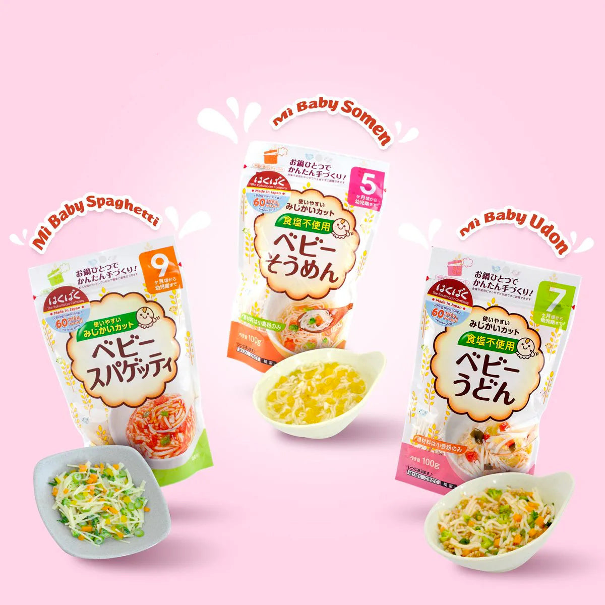 Hakubaku Baby Plain Noodles 5 Month+ 100g
