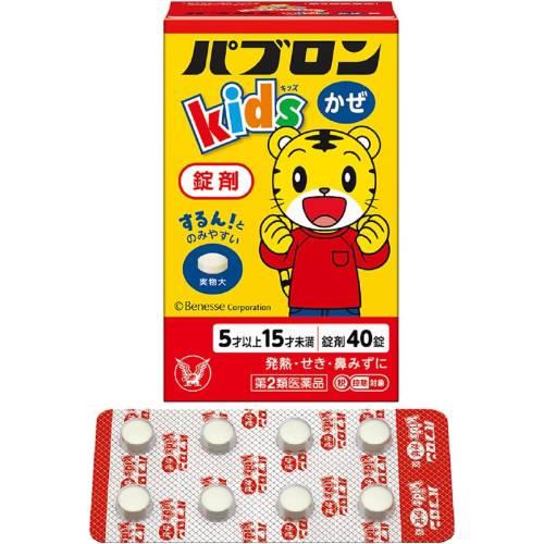 Taisho Pharmaceutical Children's Cold Medicine 40 tablets