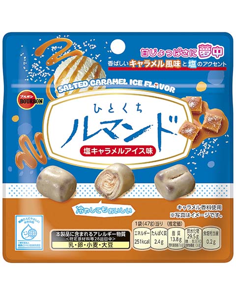 BOURBON One bite of Lumonde Salted Caramel Ice Cream Flavor 47g