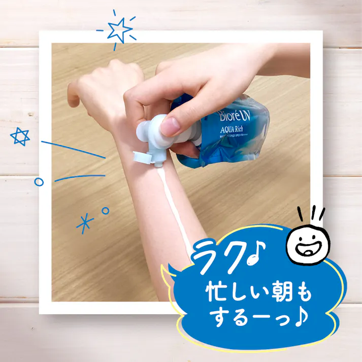 Biore UV Aqua Rich Watery Essence Fresh Pouch 120g