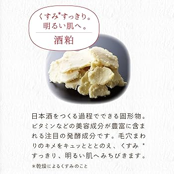 Clear Turn Beautiful Skin Master Sake Mask 7 sheets