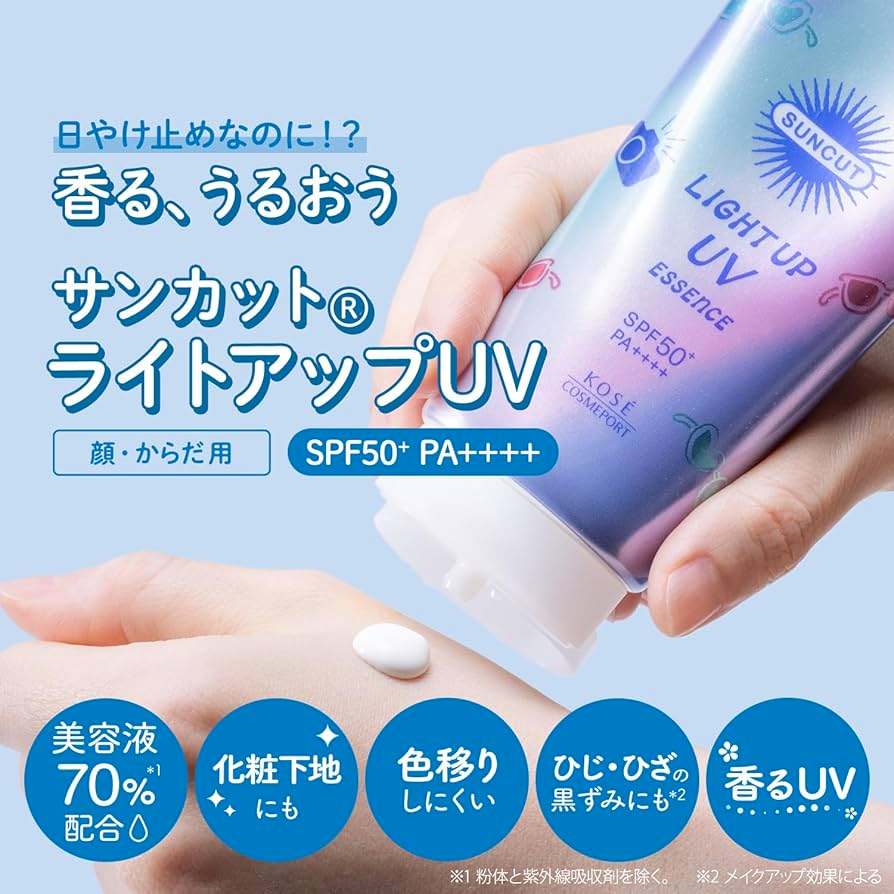 KOSE Suncut R Tone Up UV Essence 80g