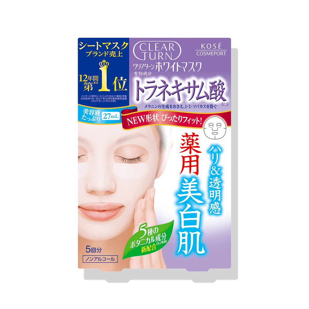 Clear Turn White Mask Tranexamic Acid 5 pcs