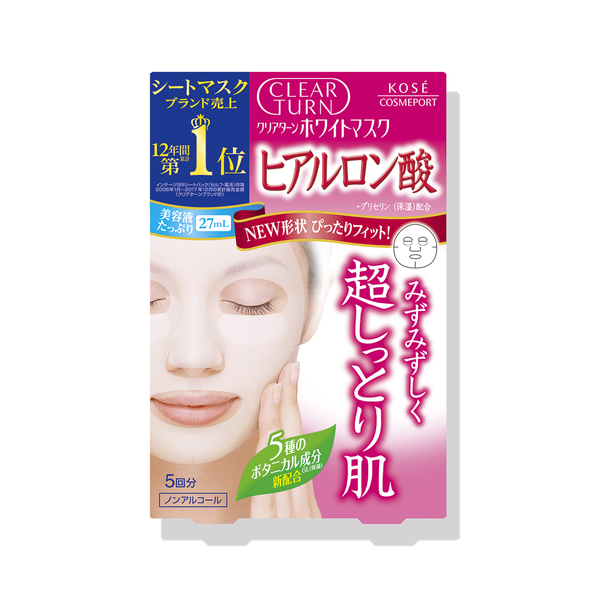 Kose Clear Turn White Mask Hyaluronic Acid 5 pcs