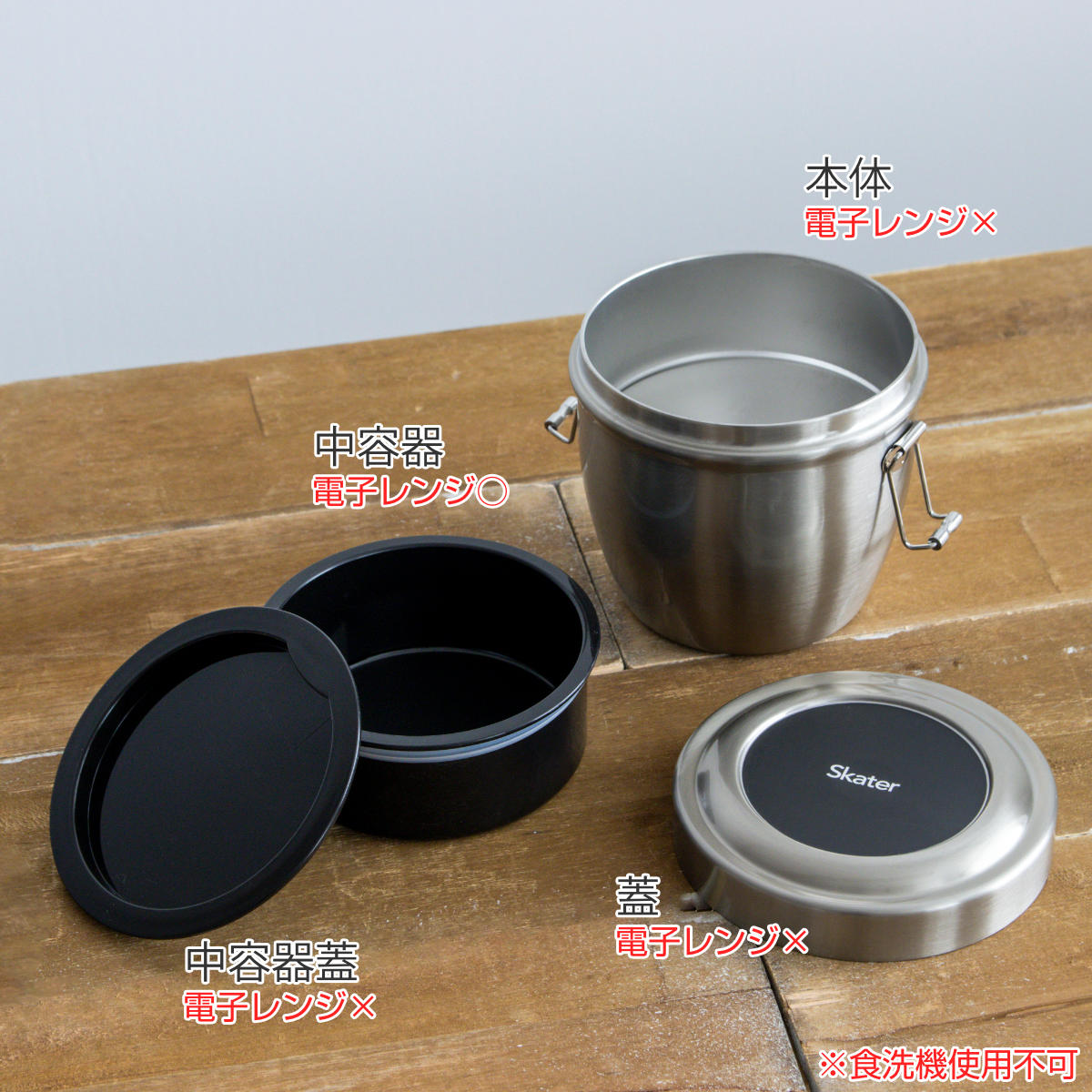 Skater Antibacterial Insulated Stainless Steel Bento Box 800ml Silver STLBD8AG