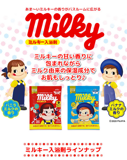 FUJIYA Peko Milky Bath Salt banana milk 700g