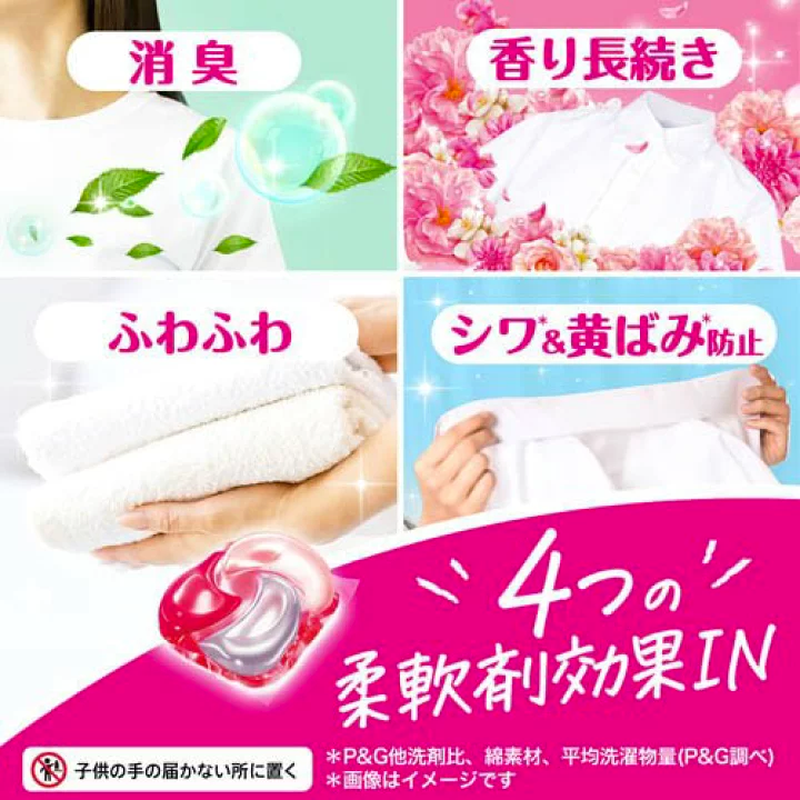P&G Bold 4-in-1 Laundry Capsules 4D Gel Ball Premium Blossom Scent Refill Terra Jumbo 89 pcs