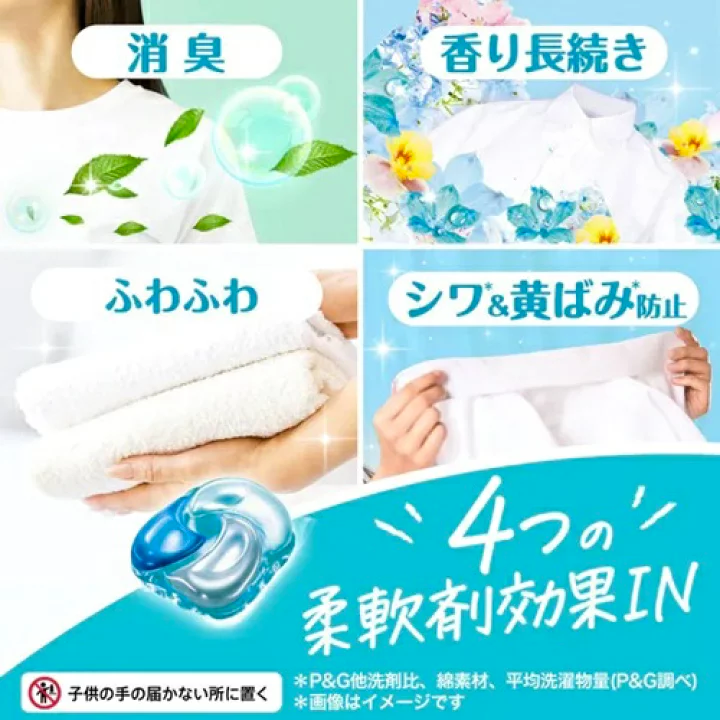 P&G Bold 4-in-1 Laundry Capsules 4D Gel Ball Flower & Savon Scent Refill Terra Jumbo 89 pcs