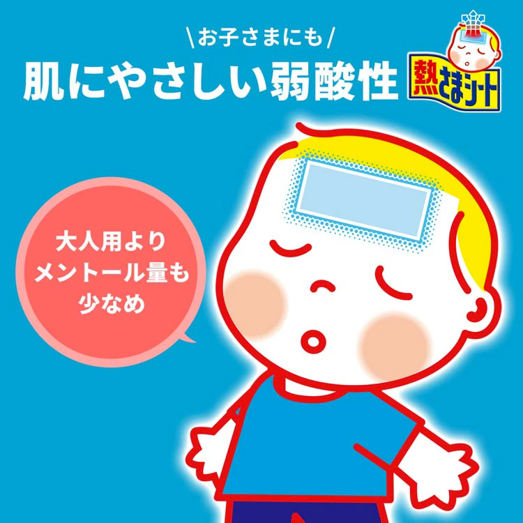 Kobayashi Pharmaceutical baby fever relief paste 2+ years old 16 Pcs