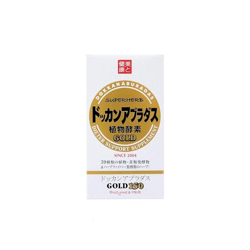 DOKKAN Super Herb Gold Plant Enzyme Supplement 150 Tablets