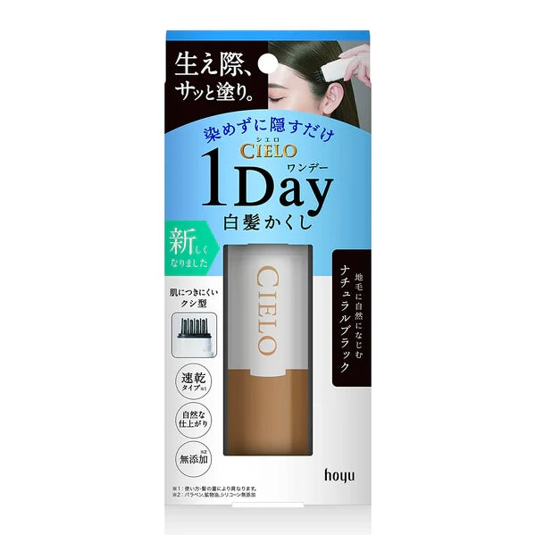 Cielo 1-Day Gray Hair Concealer Natural Black 9ml