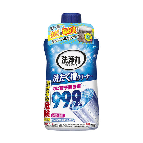 S.T. Washing Machine tub Cleanser 550g