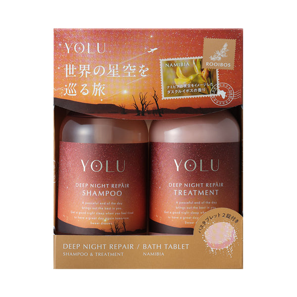 YOLU Deep Night Repair Shampoo & Treatment Set 400ml + 400g Limited Edition Night Sky dusk rooibos fragrance