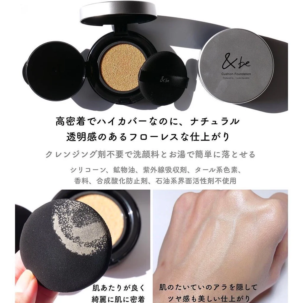 &be cushion foundation Light Beige SPF24 PA+++ 12g