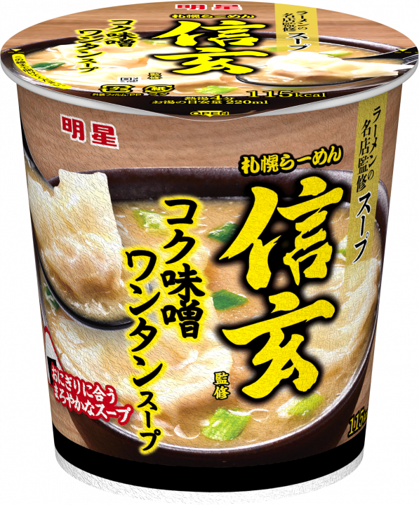 Rich miso wonton soup supervised by Myojo Sapporo Ramen Shingen 31g