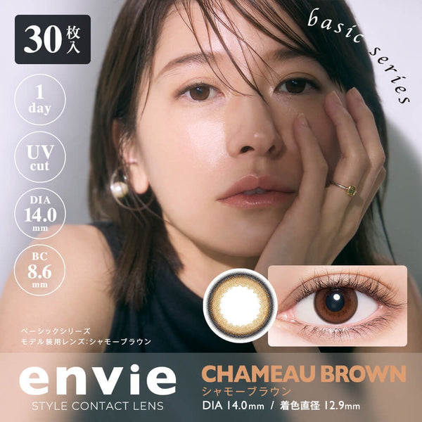 ENVIE 1day Color Contact Lens chameau brown 0 dioptres 30 pieces