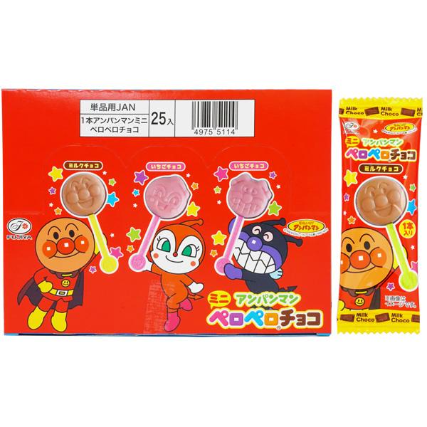Fujiya Anpanman Choco Lollipop Random Flavor – 25pcs (whole box)