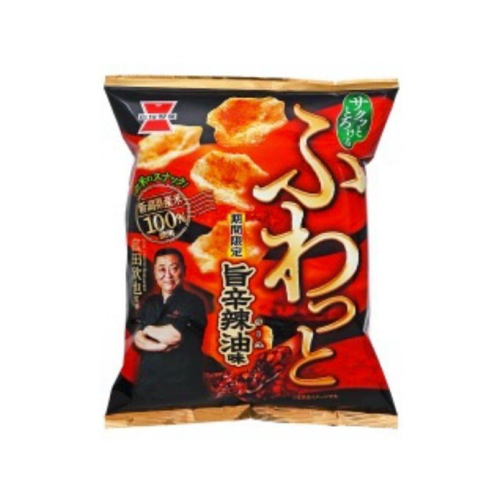 Iwakura Seika 2025 Limited Edition Crispy Rice Chips Spicy Chili Oil Flavor 30g