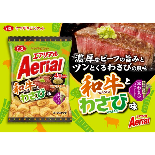 YBC Aerial Corn Chips Wagyu and Wasabi Flavor 65g