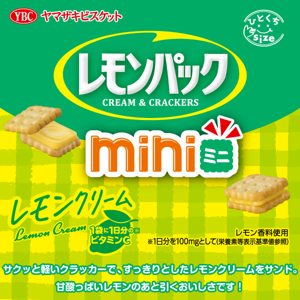 YBC Levain Mini Sandwich Crackers Lemon Flavor 40g