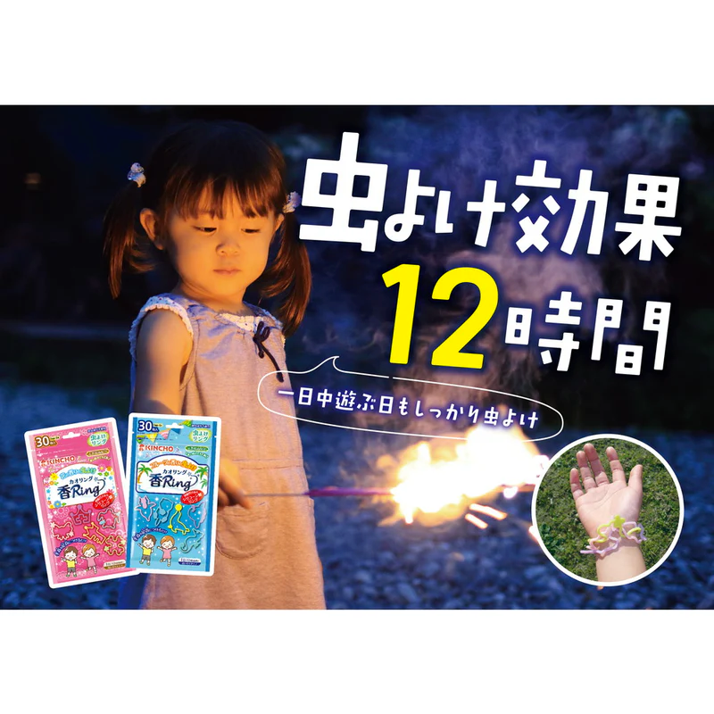 Kincho Mosquito Repellent Bracelet Flower Scent 30pcs