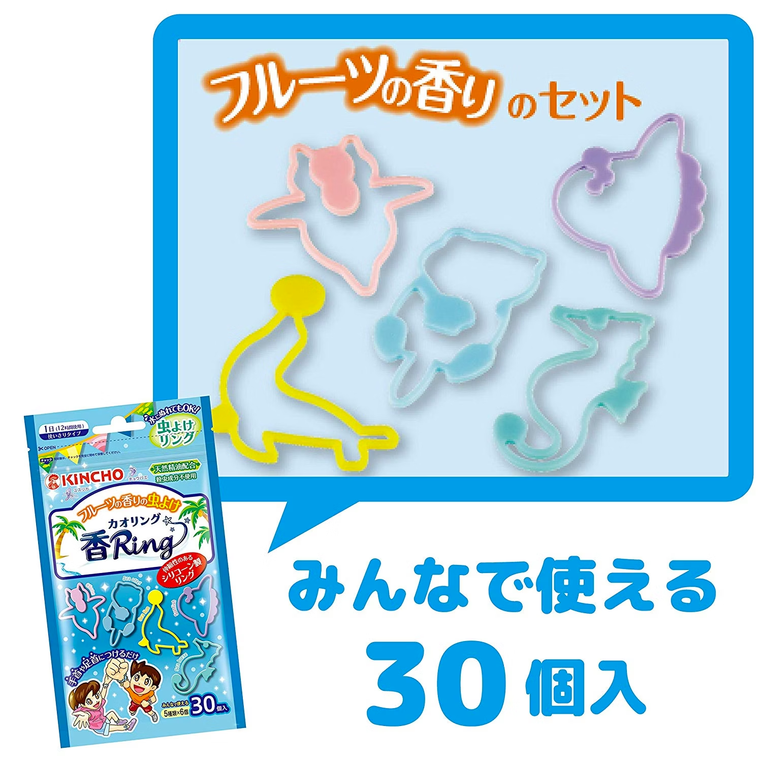 Kincho Mosquito Repellent Bracelet Fruity Scent 30pcs