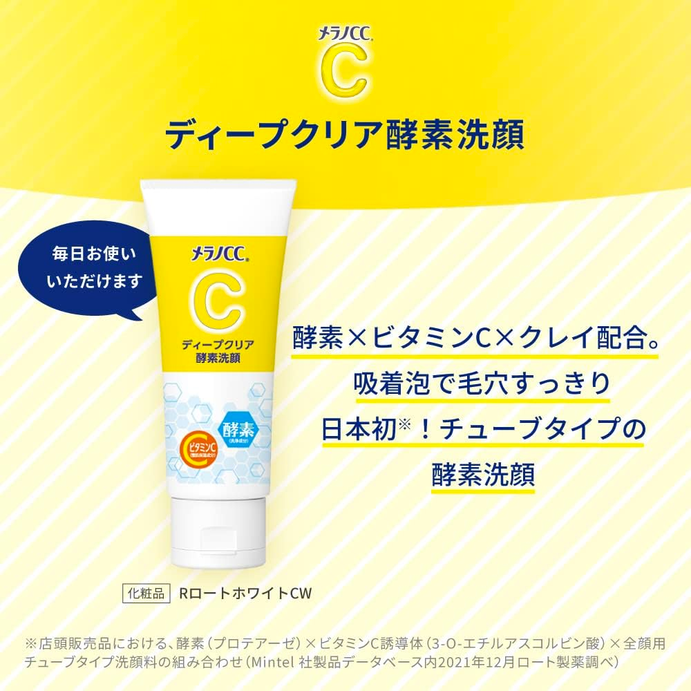 Melano CC Deep Clear Enzyme Facial Cleanser 130g