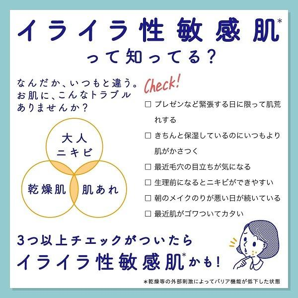 Acnes Labo Overnight Spot Patches Intensive Care 30Pcs