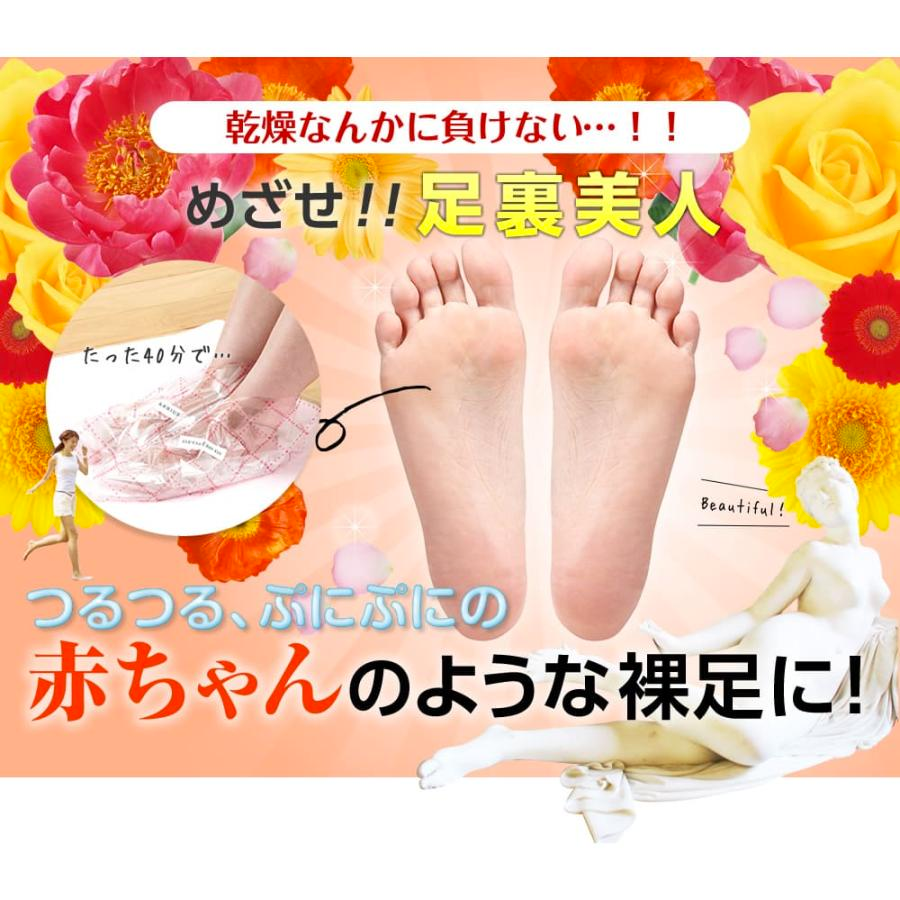 Ashiura Ran Run Express Horse Oil Foot Mask 1 pair