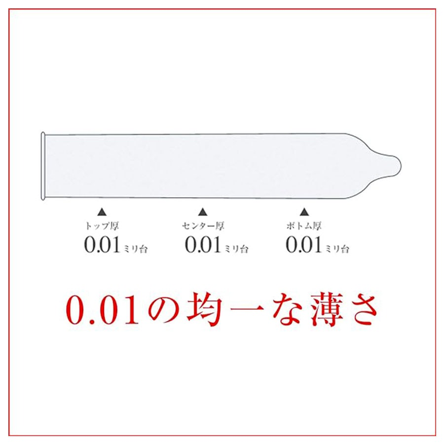 Okamoto 0.01 condom ultra-thin 3pcs