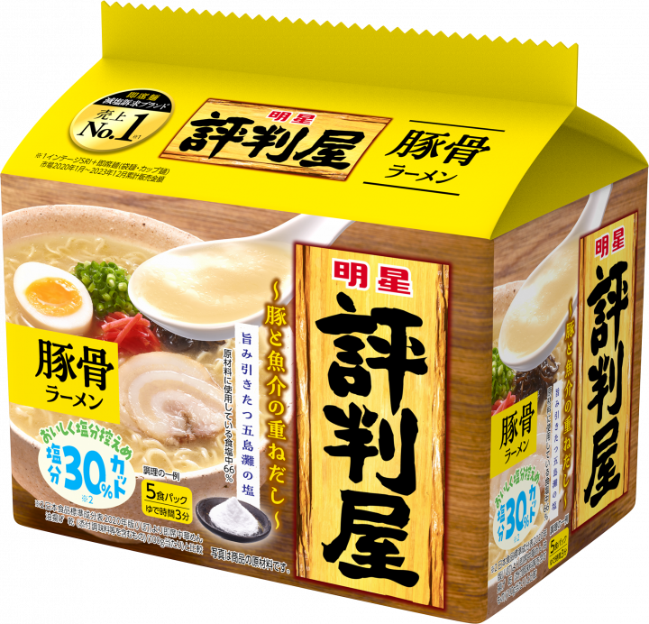 Myojo Hyoutenya Tonkotsu Ramen 5 meal pack