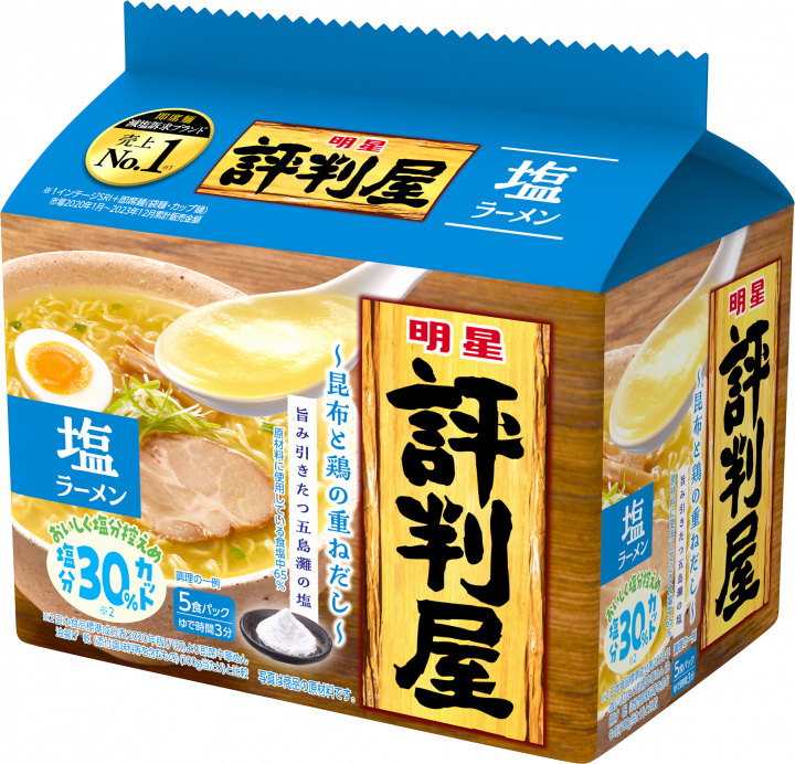 Myojo Hyoutenya Salt Ramen 5 pack