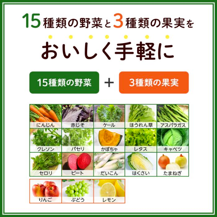 Kagome Vegetable Life Muscat grapes and Vegetable Mix Juice 195ml