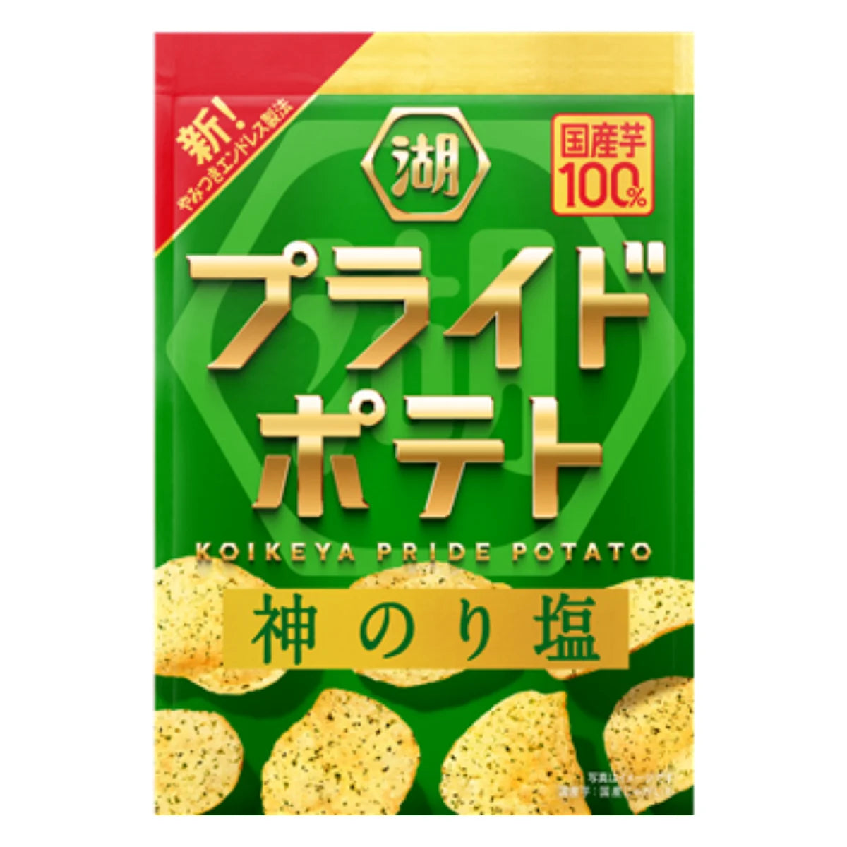 KOIKEYA PRIDE POTATO Chips Salt and Seaweed  55g