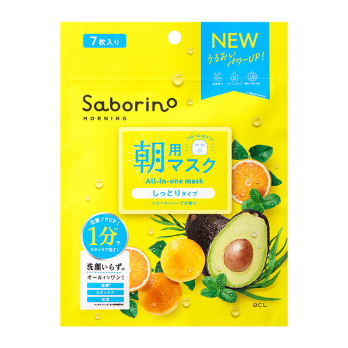 Saborino Morning Facial Sheet Mask 7pcs Fruity Floral Scent
