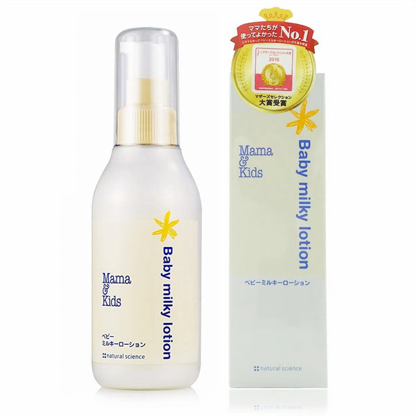 BLACK FRIDAY SALE！Mamakids Baby Milky Lotion 150ml