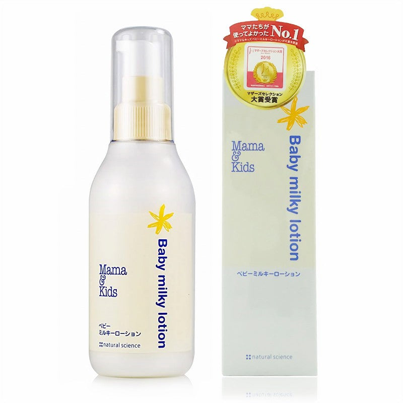 Mamakids Baby Milky Lotion 150ml