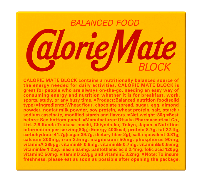 Otsuka Pharmaceutical Calorie Mate Block Chocolate Flavor 4Pcs