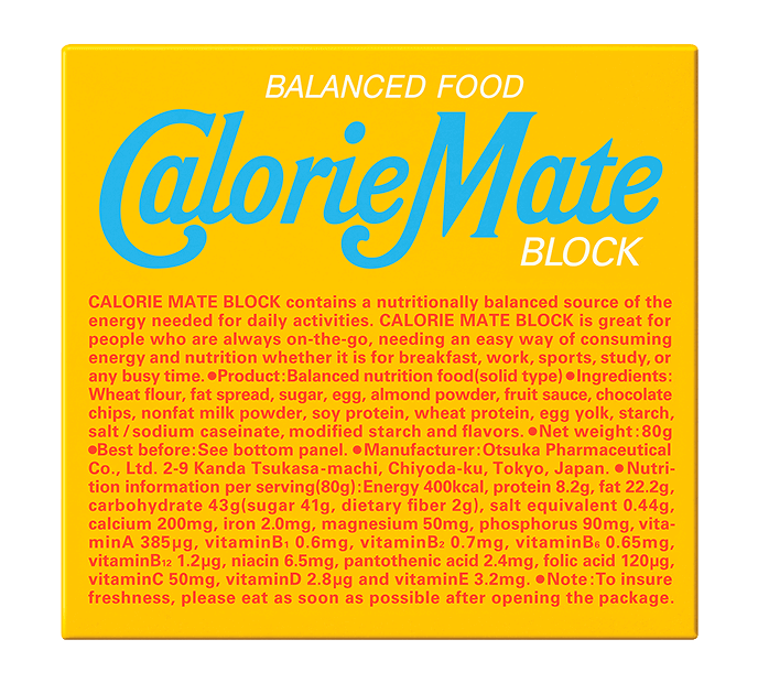 Otsuka Pharmaceutical Calorie Mate Block Vanilla Flavor 4Pcs