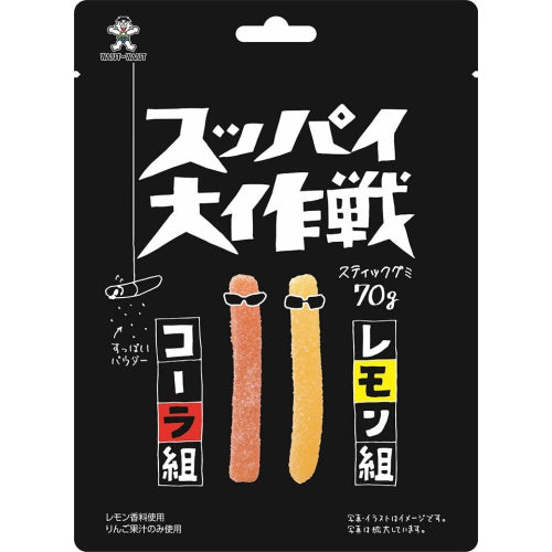 Want Want Spy Operation Cola & Lemon 70g