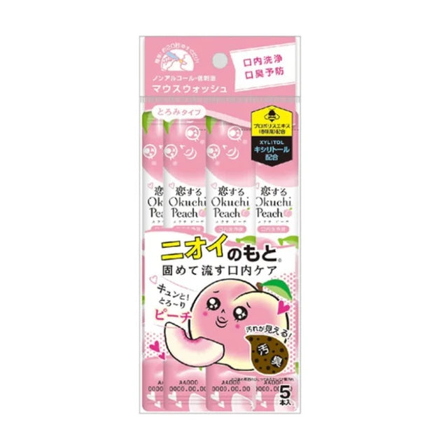 Okuchi Mouthwash Peach Flavor 11 mL × 5 Bottles