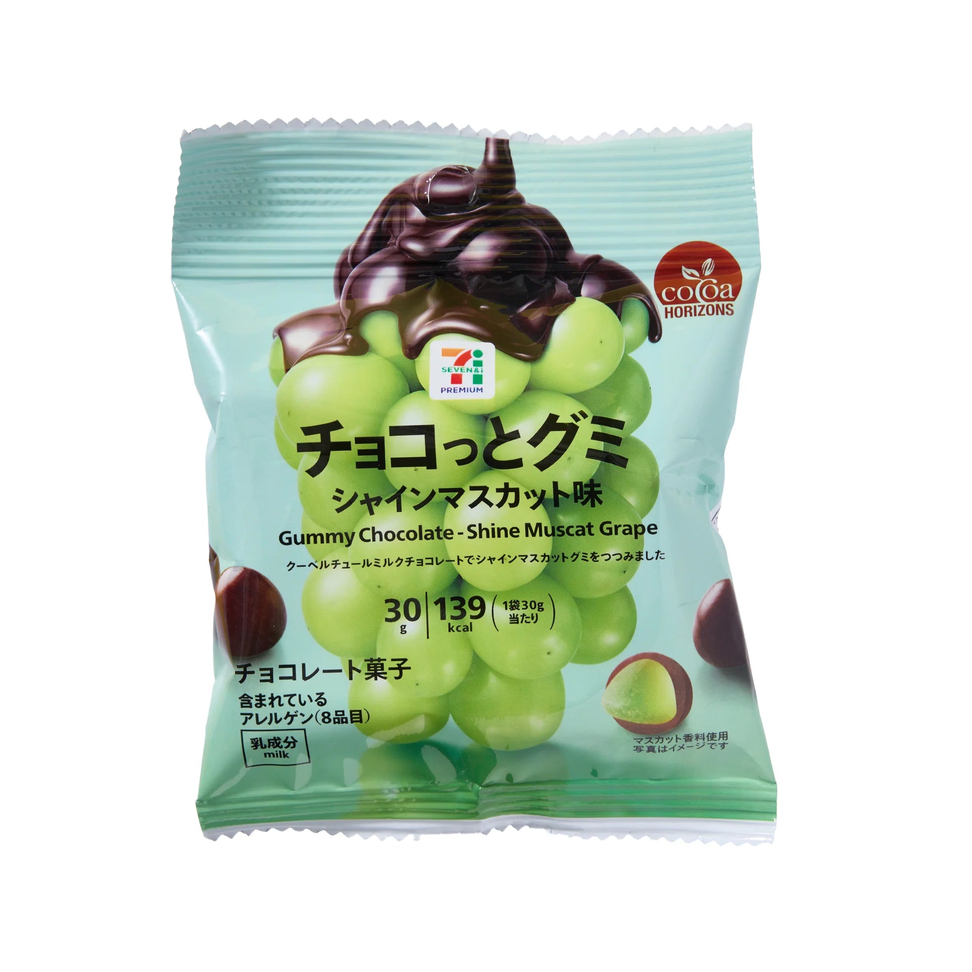 Shine Muscat Gummy Chocolate 30g