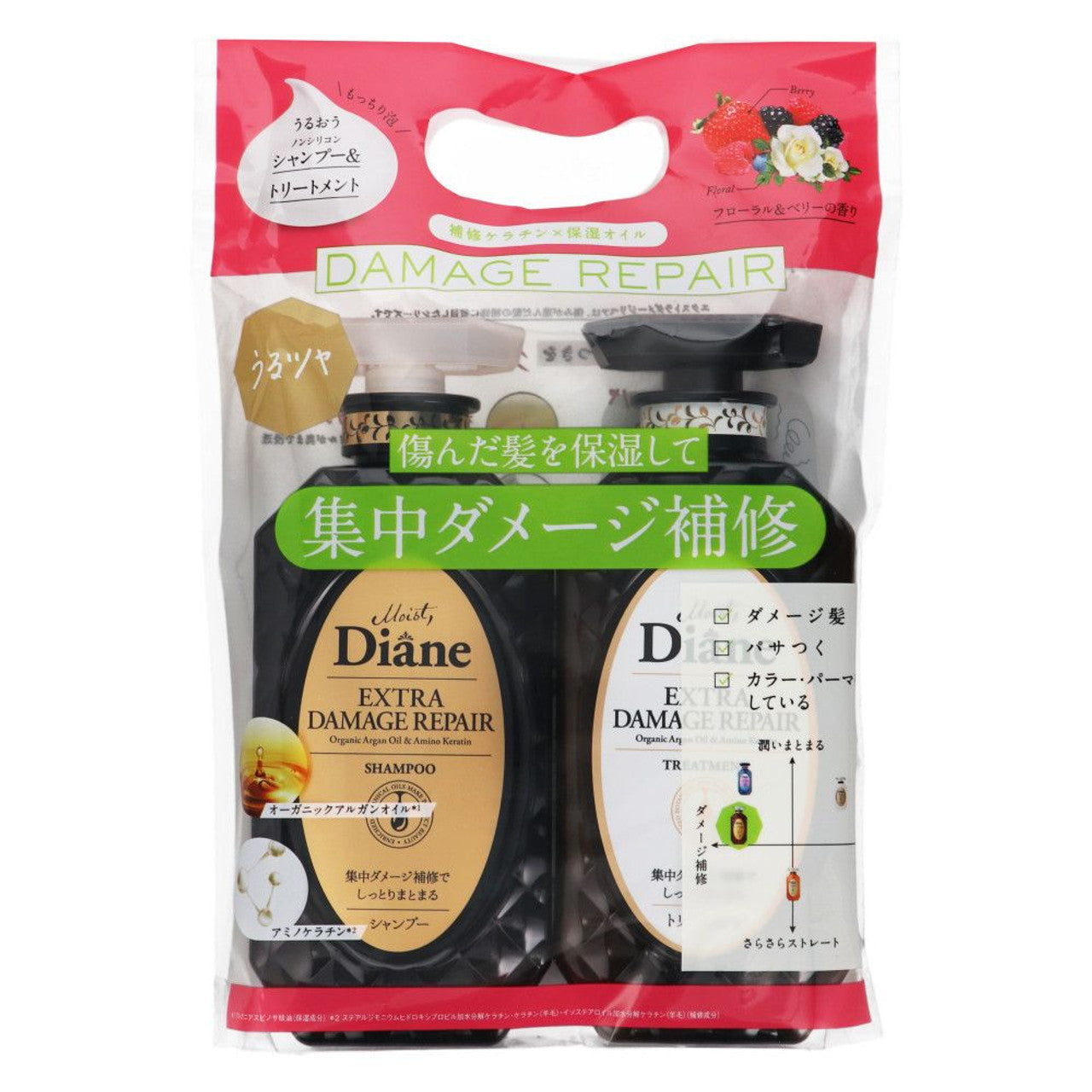 Diane Extra Damage Repair Shampoo 450ml + Damage Repair Treatment 450ml