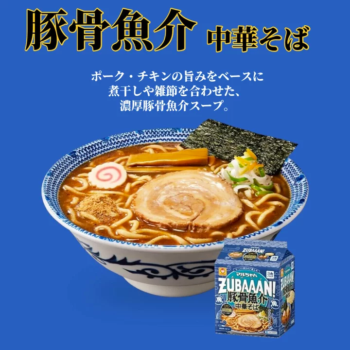 Toyo Suisan Pork Bone and Seafood Soba Noodle 3 servings