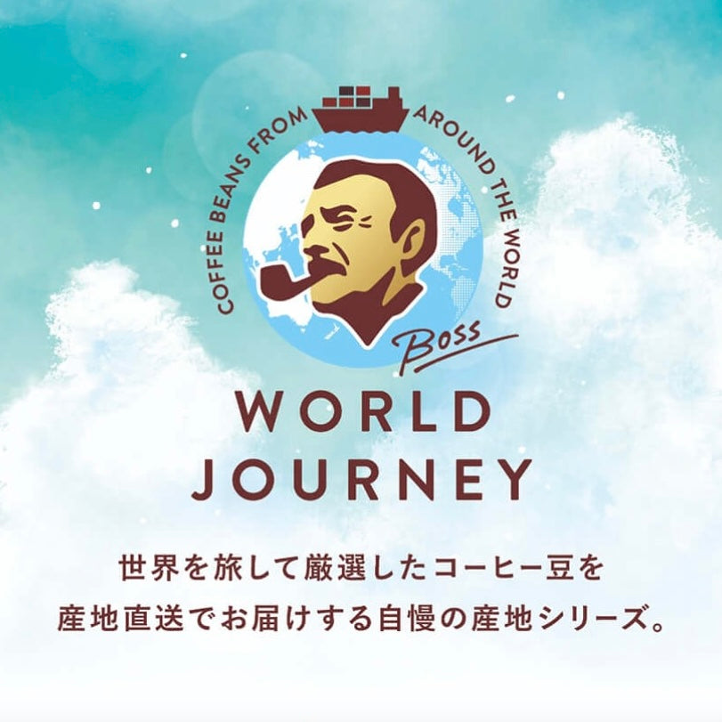 Suntory BOSS Coffee Lightly Sweetened 185g