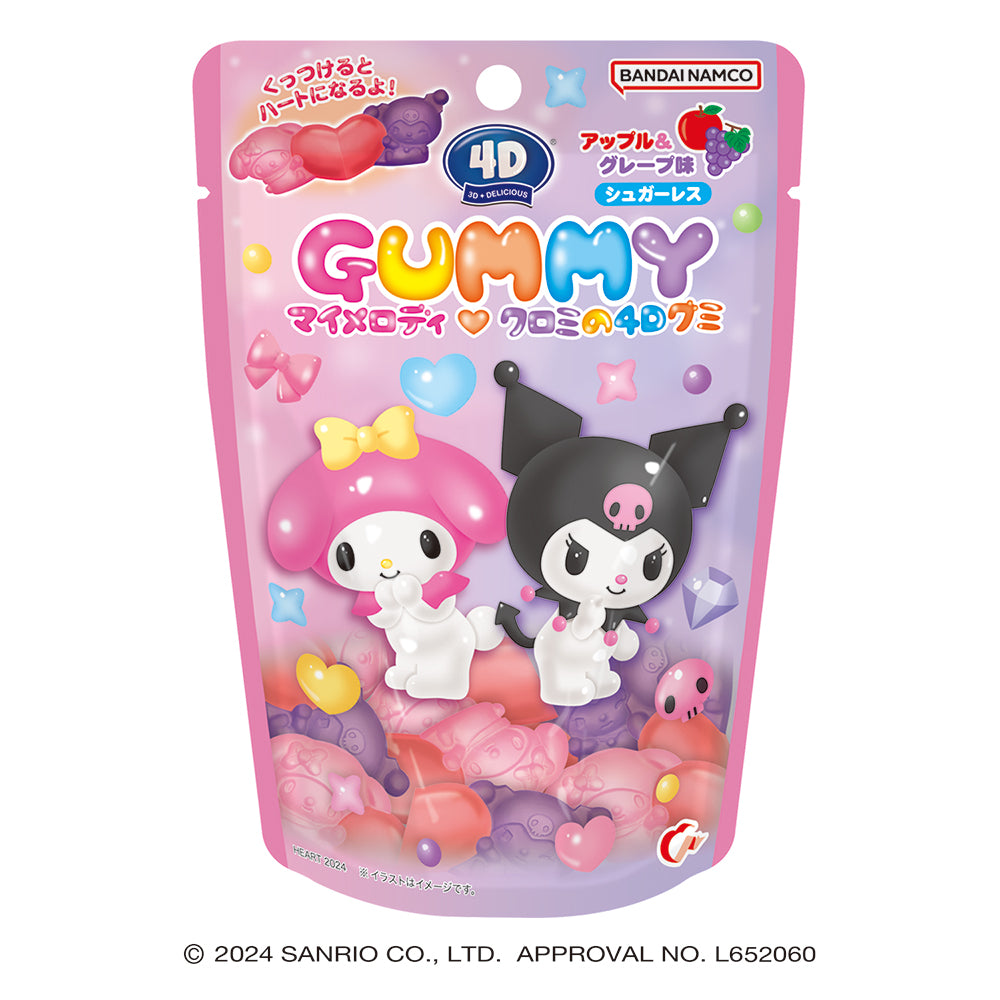 Heart 4D Gummy/My Melody Kuromi 65g