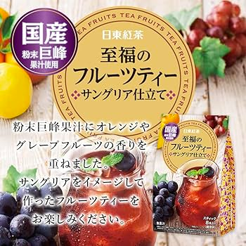 Nittoh Fruit Drink Mix Sangria Kyoho Grape 8pcs