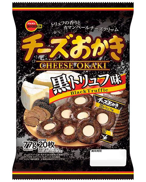 Cheese rice crackers with black truffle flavour 77g