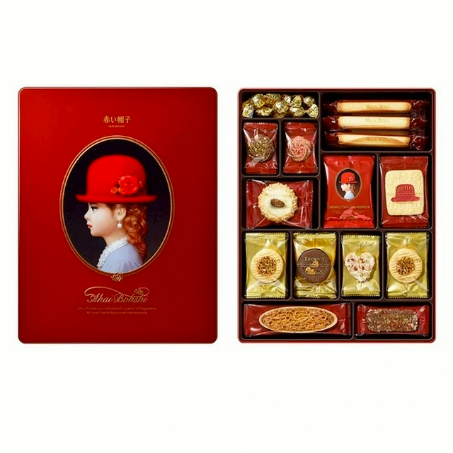 akai bohshi biscuits red gift box new look 45pcs